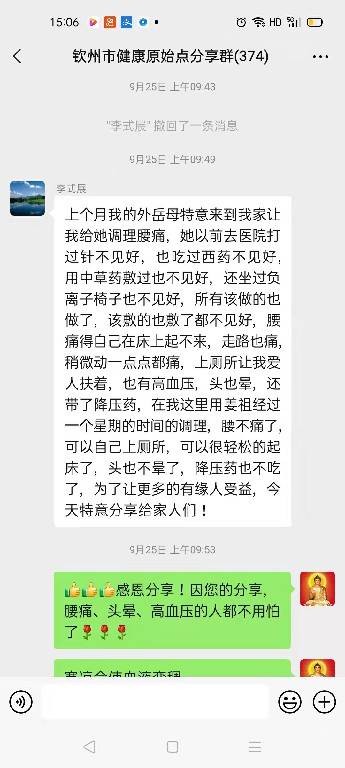 微信图片_20210929153522