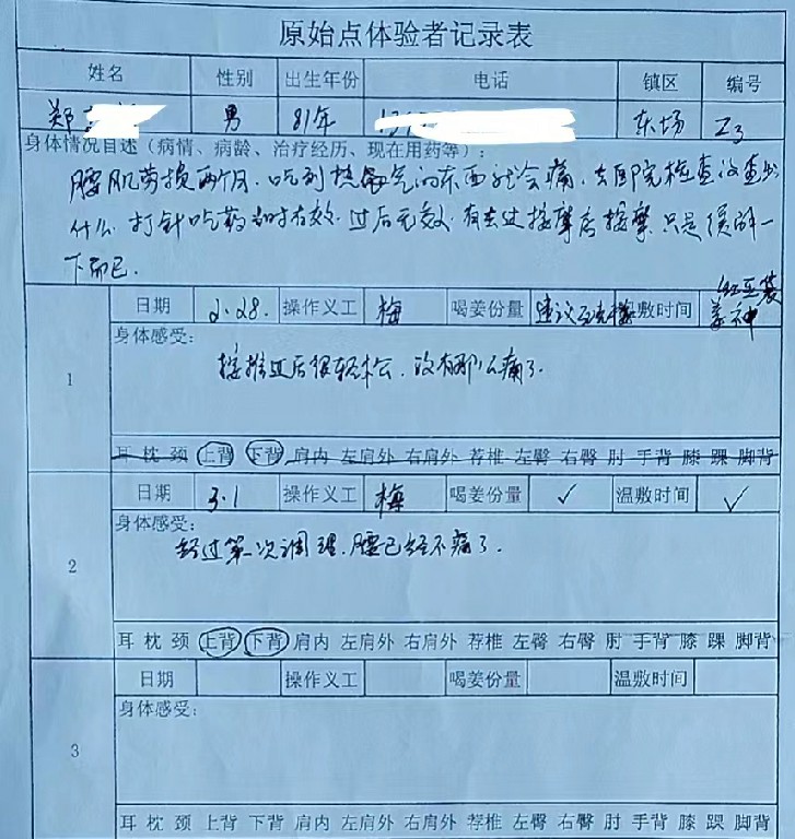 微信图片_20221209112648