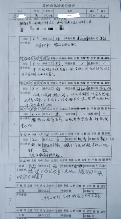 微信图片_20221210152354