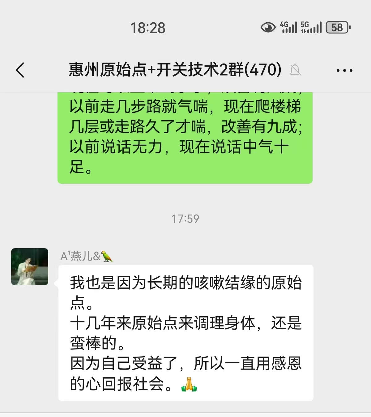 微信图片_20250530153555