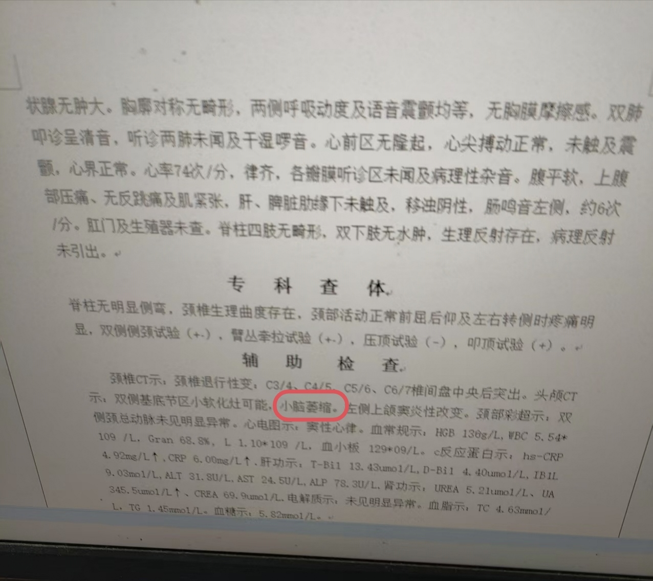 微信图片_20250603173600