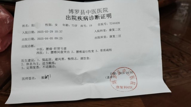 格式工厂微信图片_20250612175217